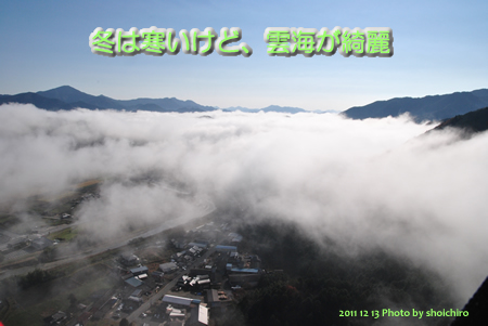 �p���O���C�_�[